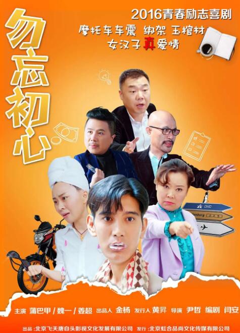 五月婷婷丁香六月